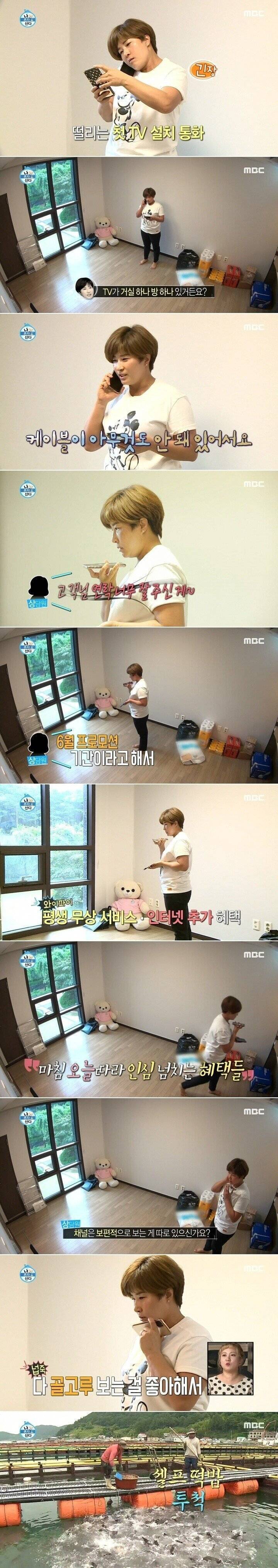 돈 걱정 없는 팔랑귀와 일 잘하는 상담원이 만났을 때 | 인스티즈