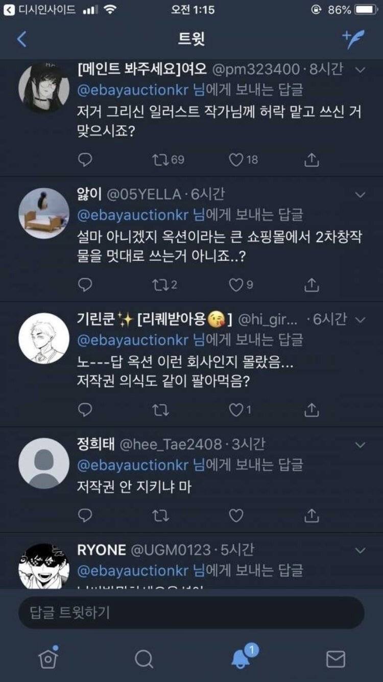 인싸와 아싸의 차이를 느낄수있는 사진 | 인스티즈