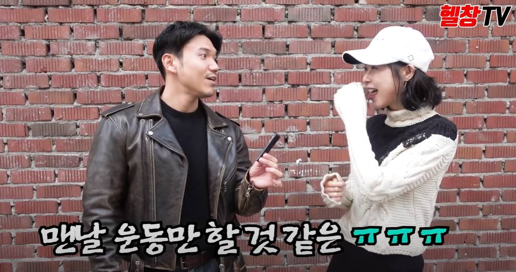 여자한테 잘보이고 싶으면 몸 적당히 만들어야 하는 이유 | 인스티즈