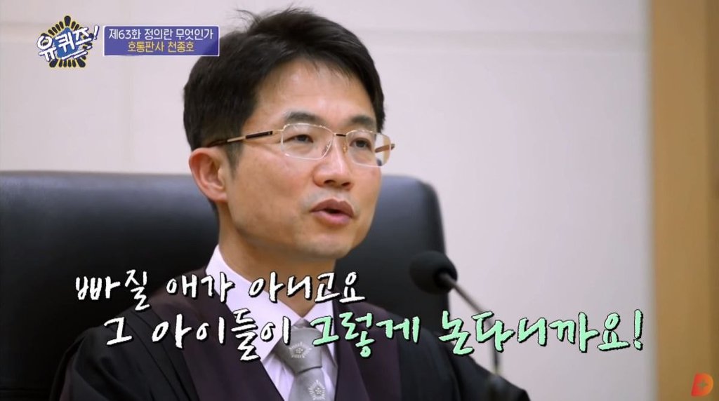 그게 바로 일진.jpg | 인스티즈