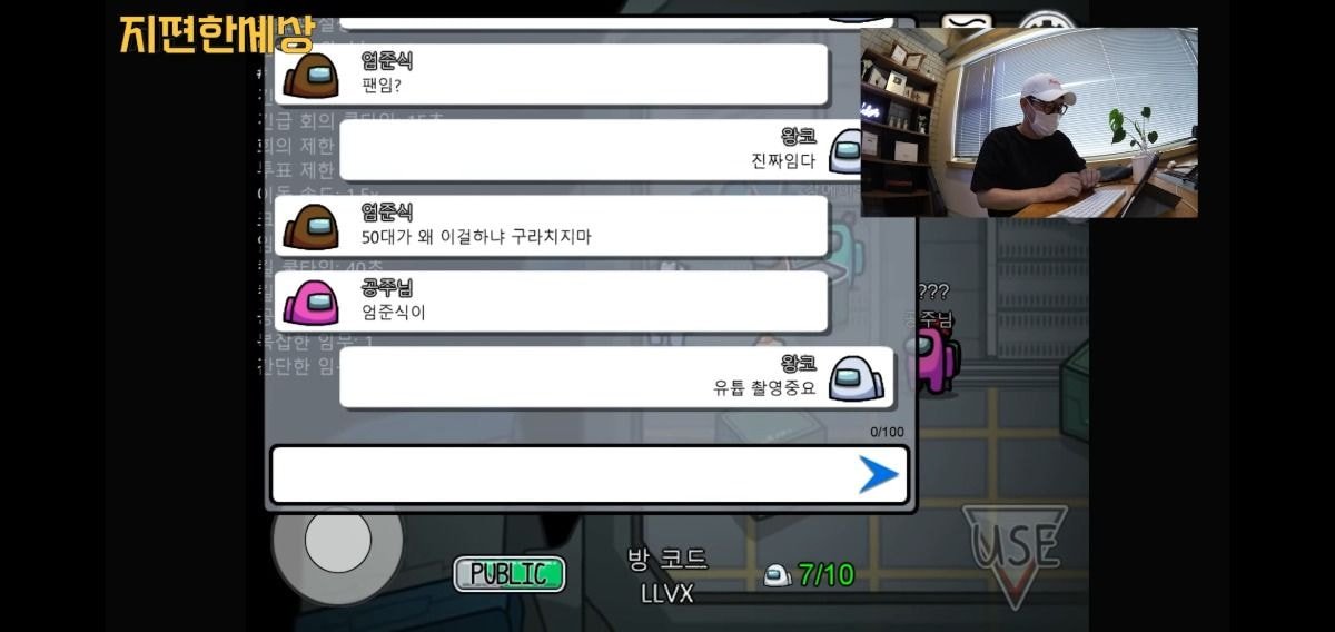 50대가 하면 못믿는 게임 | 인스티즈