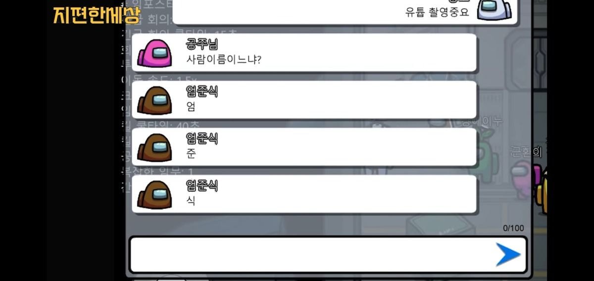 50대가 하면 못믿는 게임 | 인스티즈