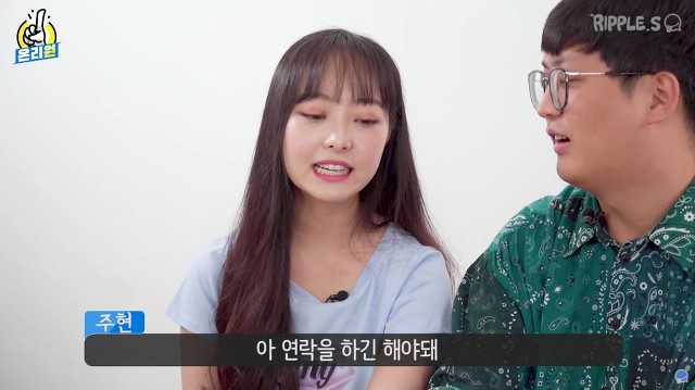 애인이랑 싸울 때 들으면 빡치는 말은? | 인스티즈