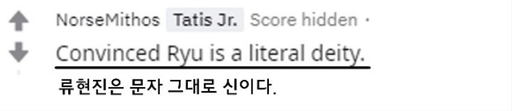 류현진 활약 토론토 현지 반응 | 인스티즈