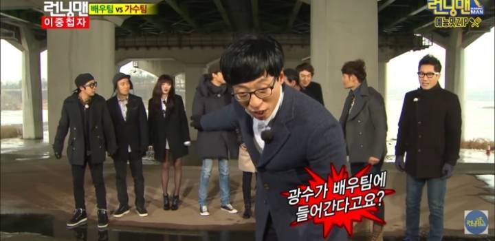 회비 독촉 당하는 이광수 모음.jpg | 인스티즈