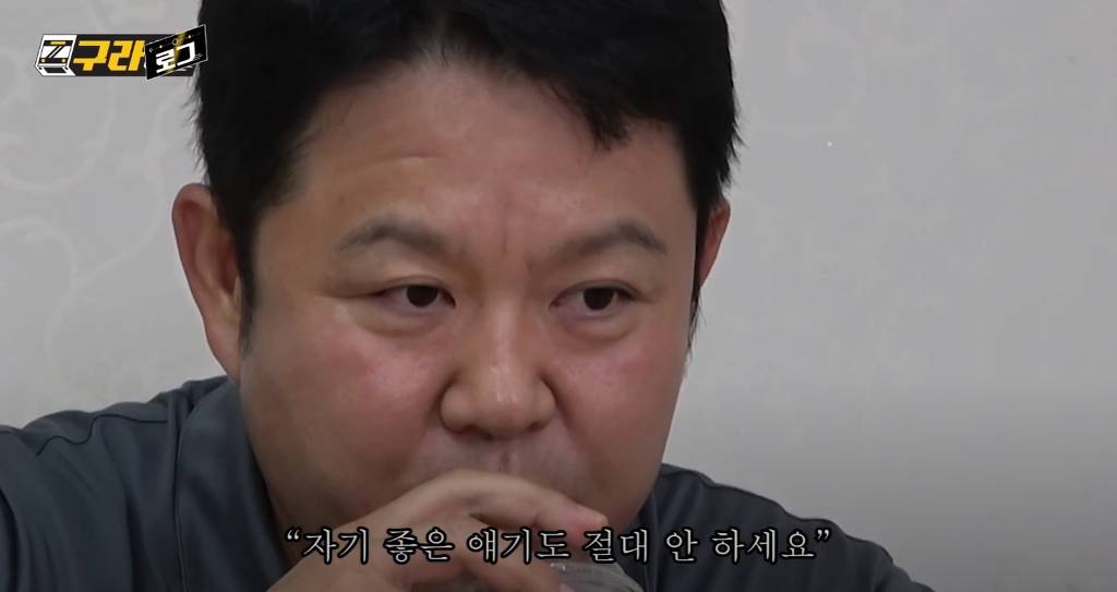 매니저 한테 보너스로 외제차를 선물 했다는 김구라 | 인스티즈