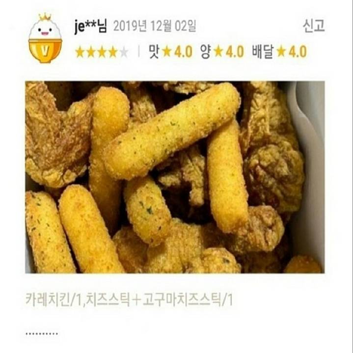 쉽게 포기하지않는 손님.jpg | 인스티즈