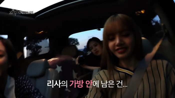 리사의 발음을 잘못들은 블랙핑크 멤버들.jpg | 인스티즈