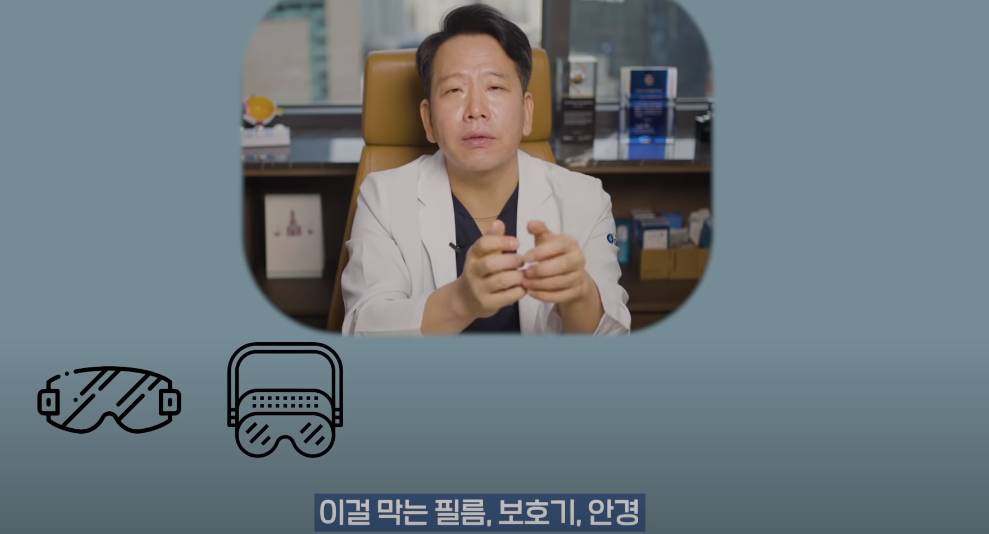안과의사의 블루라이트 차단안경에 대한 생각 | 인스티즈