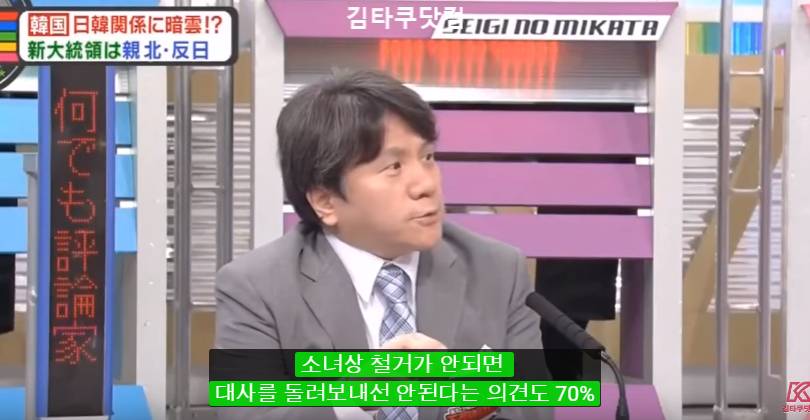 아래글 보고 생각난 일본 국민들의 위안부의식 | 인스티즈