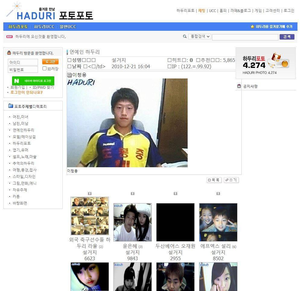 의외로 아직까지 살아있는 사이트.jpg | 인스티즈