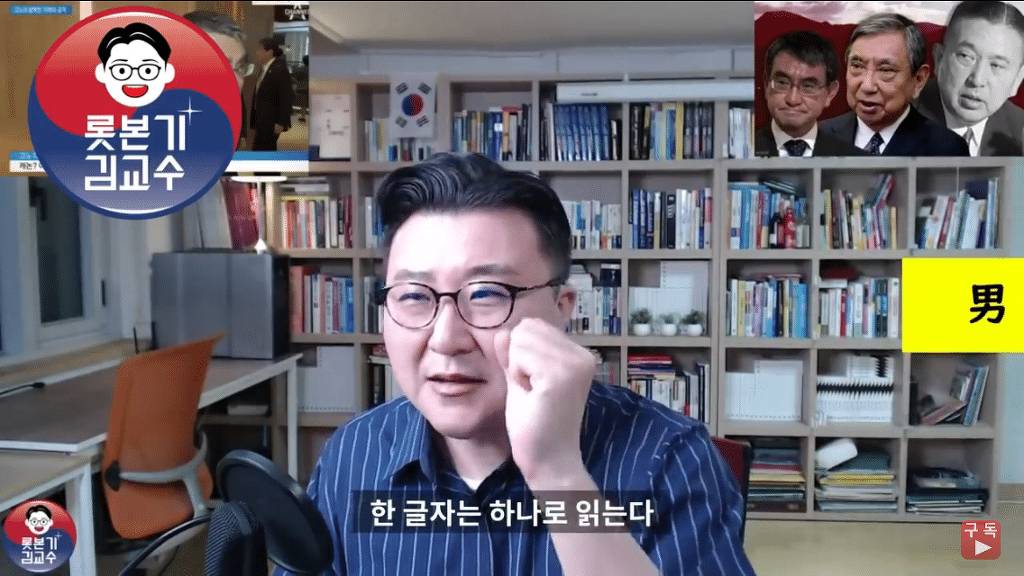 일본의 특이하게 이름 읽는 법.jpg | 인스티즈