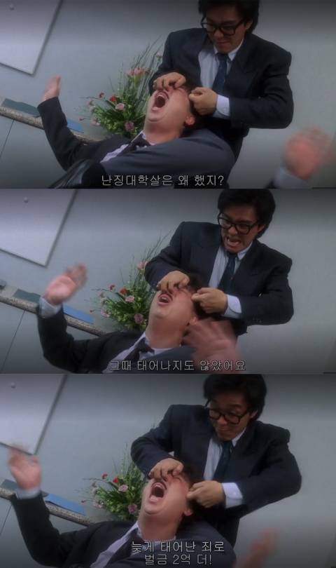 주성치가 일본 패는 법 | 인스티즈