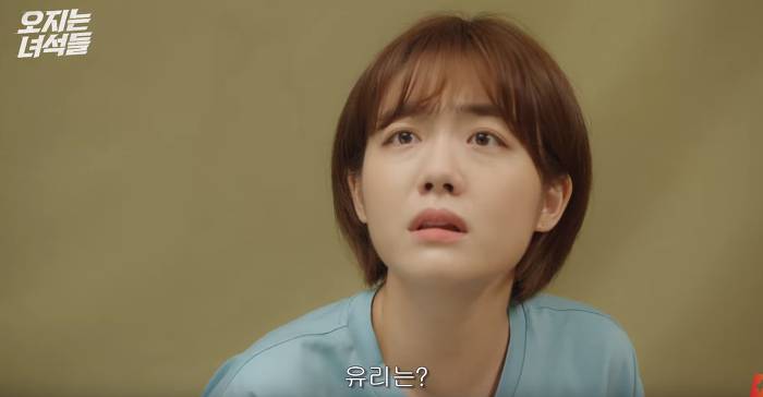 슬슬 마음 여는 짝사랑녀 vs 이상하게 신경쓰이고 생각나는 친구 | 인스티즈