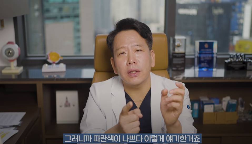 안과의사의 블루라이트 차단안경에 대한 생각 | 인스티즈