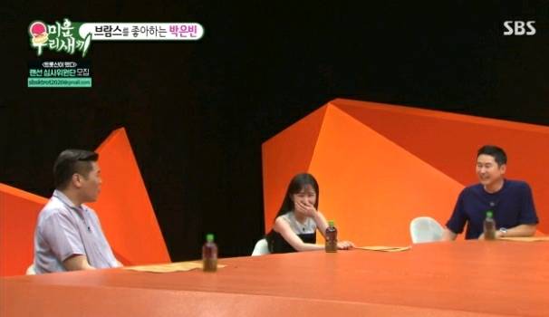 군대 맞선임이 여동생의 찐팬이었던 박은빈 친오빠.jpg | 인스티즈