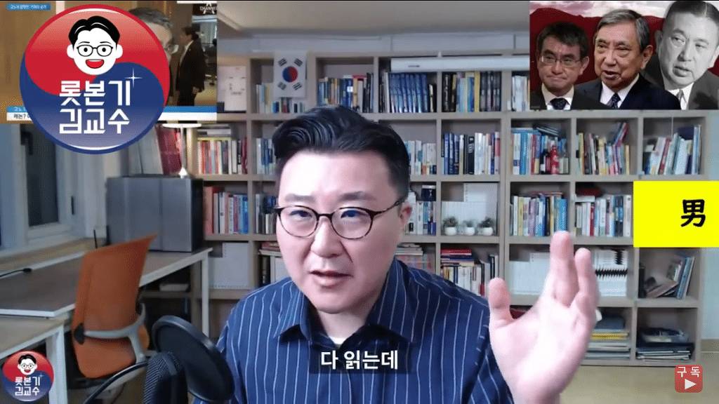 일본의 특이하게 이름 읽는 법.jpg | 인스티즈