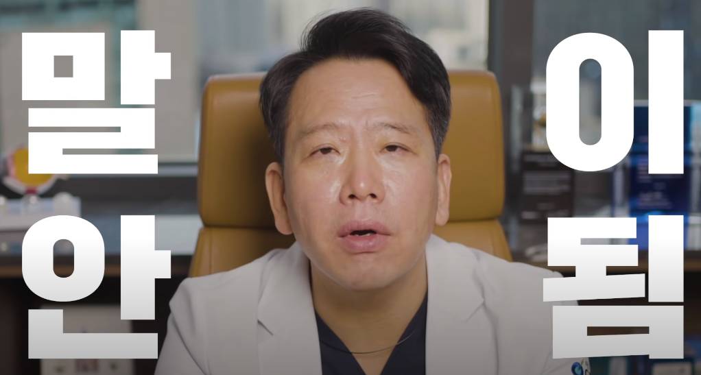 안과의사의 블루라이트 차단안경에 대한 생각 | 인스티즈