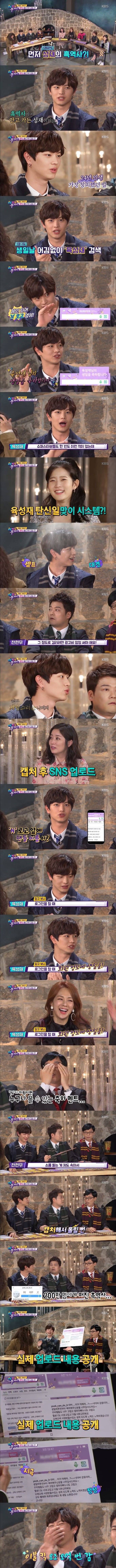 육성재 군대에서도 이 얘기 꺼내면 내무반에서 이불킥하고 그날 잠 못잠 | 인스티즈