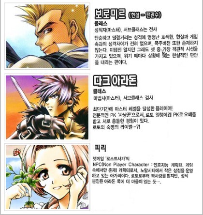 네이버 웹툰이었으면 1위 가능했다 vs 불가능했다 | 인스티즈