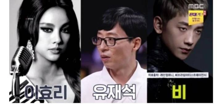 놀면뭐하니 관련 이상민 선구안.JPG | 인스티즈