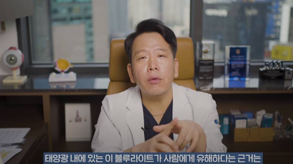 안과의사의 블루라이트 차단안경에 대한 생각 | 인스티즈