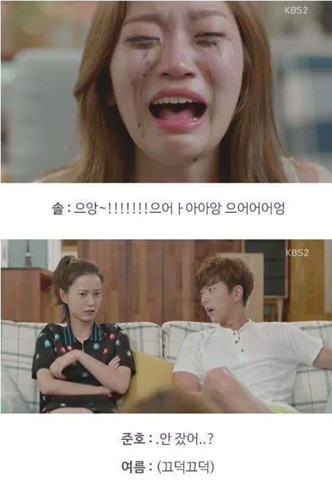 드라마속 연인과 친구의 기준 (연애의발견) | 인스티즈