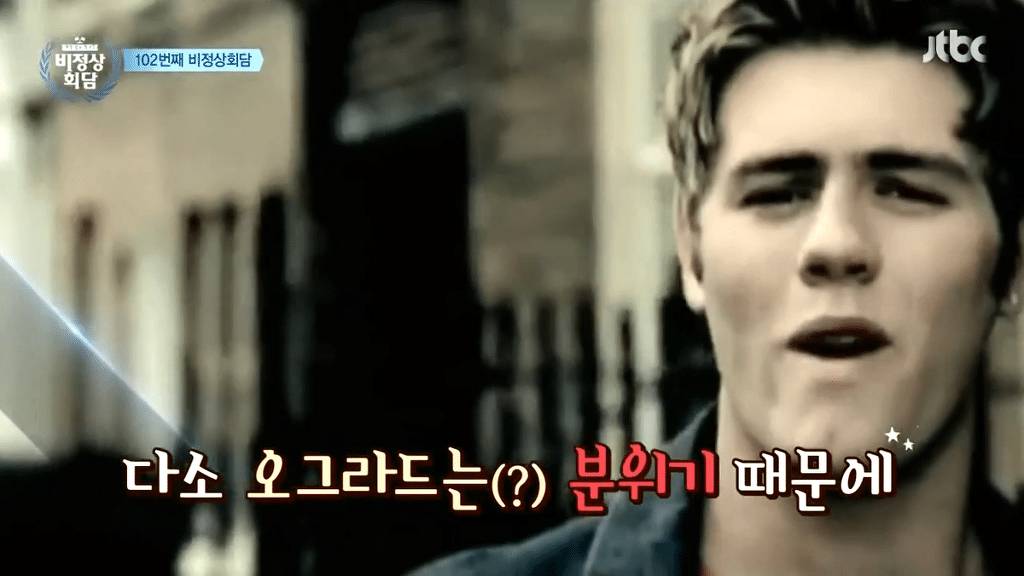 미국인들의 정서에 안맞아서 미국에선 크게 성공 못했다는 웨스트라이프.jpg | 인스티즈