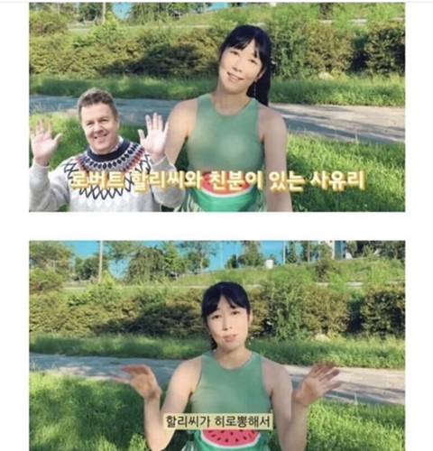 사유리 유튜브 근황.jpg | 인스티즈