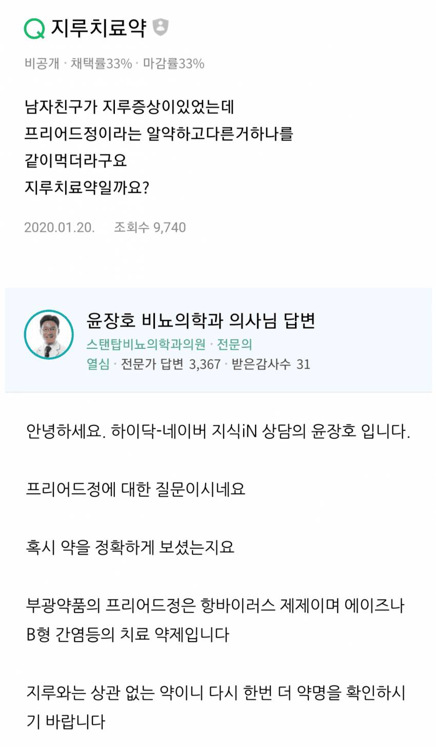 수어사이드 스쿼드 jpg | 인스티즈