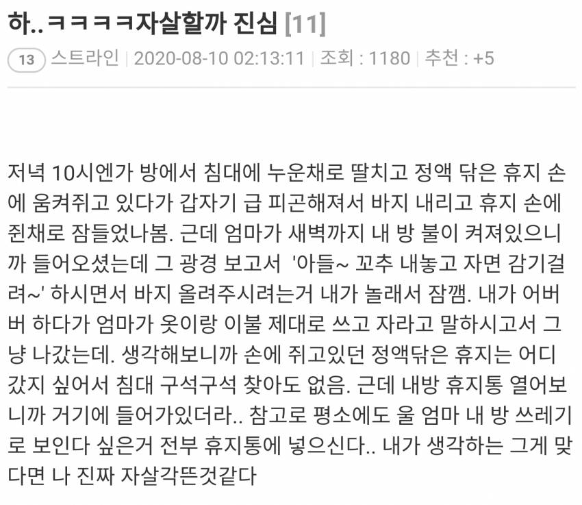 수어사이드 스쿼드 jpg | 인스티즈