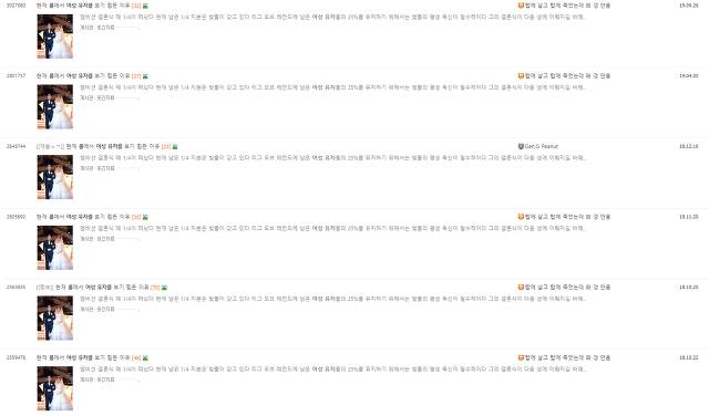 빛돌 독신 기원하던 수배 당한 후기 | 인스티즈