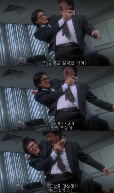 주성치가 일본 패는 법 | 인스티즈