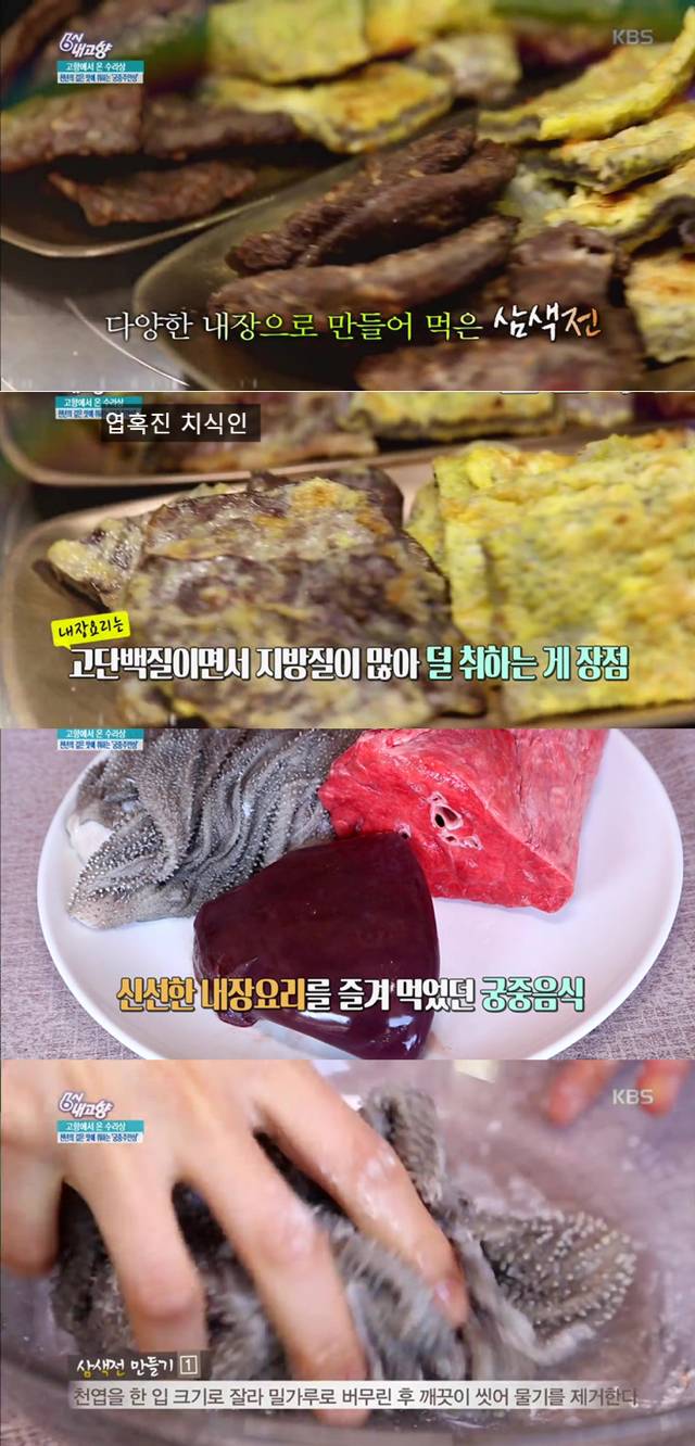 사람들이 잘 모르는 우리나라 전통 전...jpg | 인스티즈