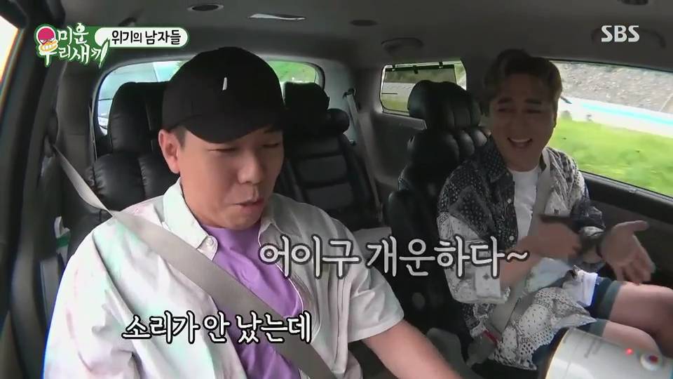 왕코형의 또 다른 별명 | 인스티즈