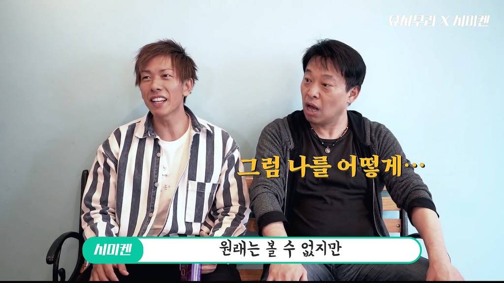 두꺼비 아재의 의문: "한국에서 어떻게 나를 알고있는 거죠?" | 인스티즈