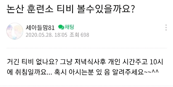 유튜브 보다가 놀란 요즘 훈련소 근황.jpg | 인스티즈