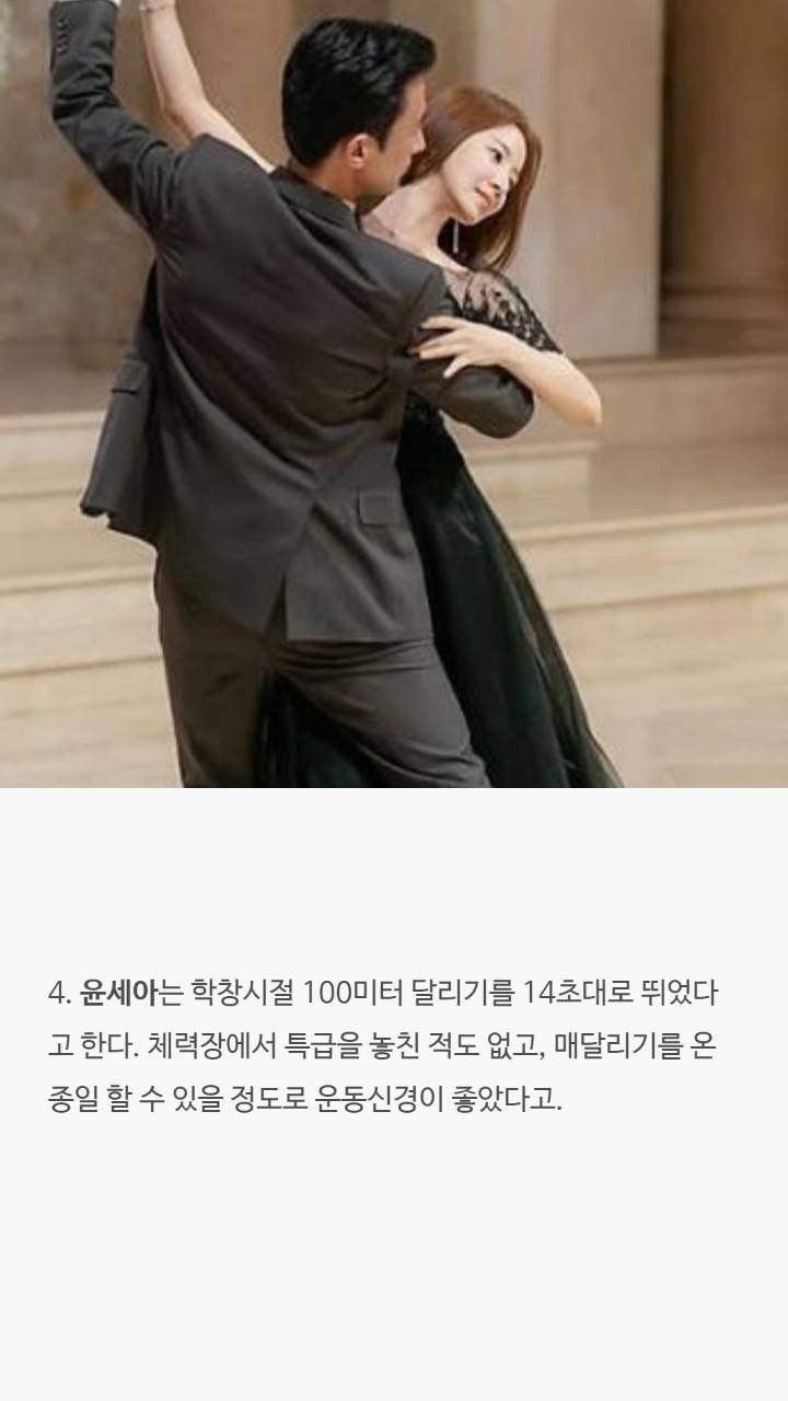 스카이캐슬 배우들 tmi | 인스티즈