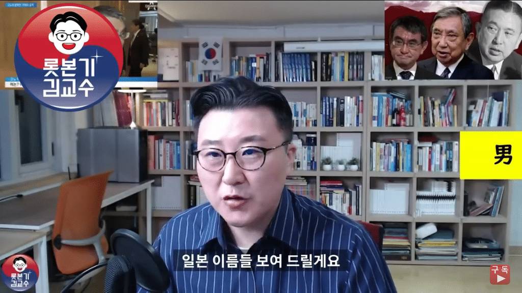 일본의 특이하게 이름 읽는 법.jpg | 인스티즈