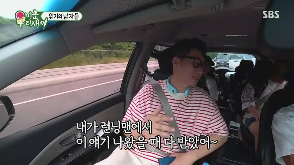 왕코형의 또 다른 별명 | 인스티즈