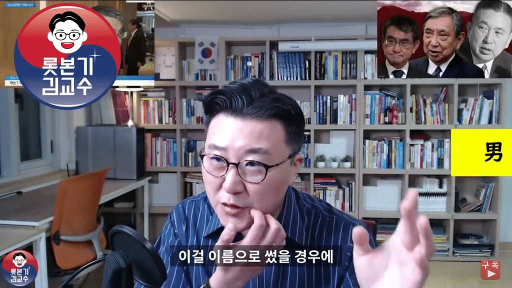 일본의 특이하게 이름 읽는 법.jpg | 인스티즈