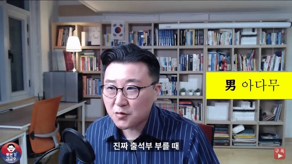 일본의 특이하게 이름 읽는 법.jpg | 인스티즈