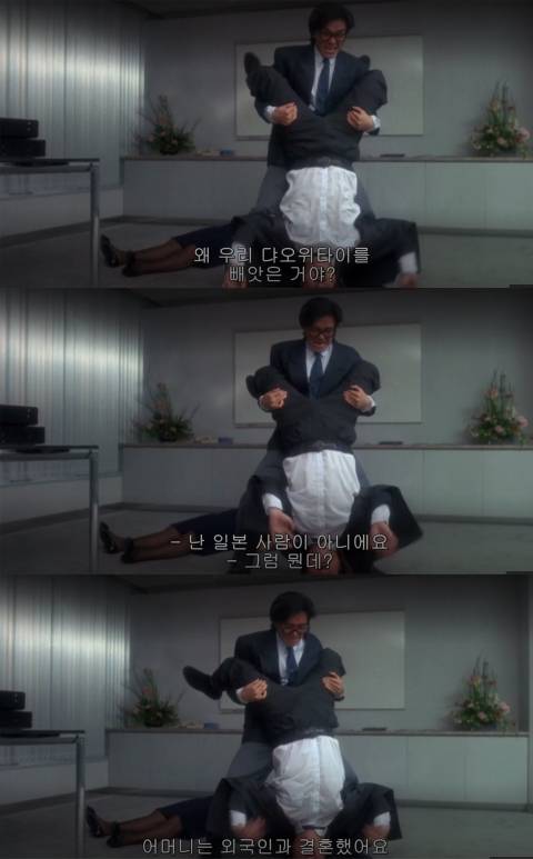 주성치가 일본 패는 법 | 인스티즈