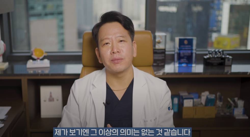 안과의사의 블루라이트 차단안경에 대한 생각 | 인스티즈