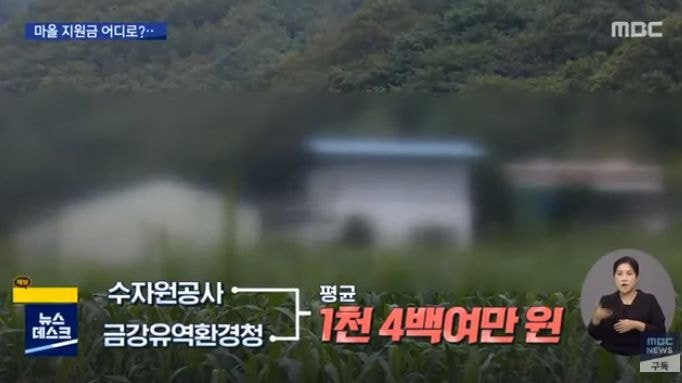 이장님 집에만 가득한 농기계…알고 보니 마을 지원금 | 인스티즈