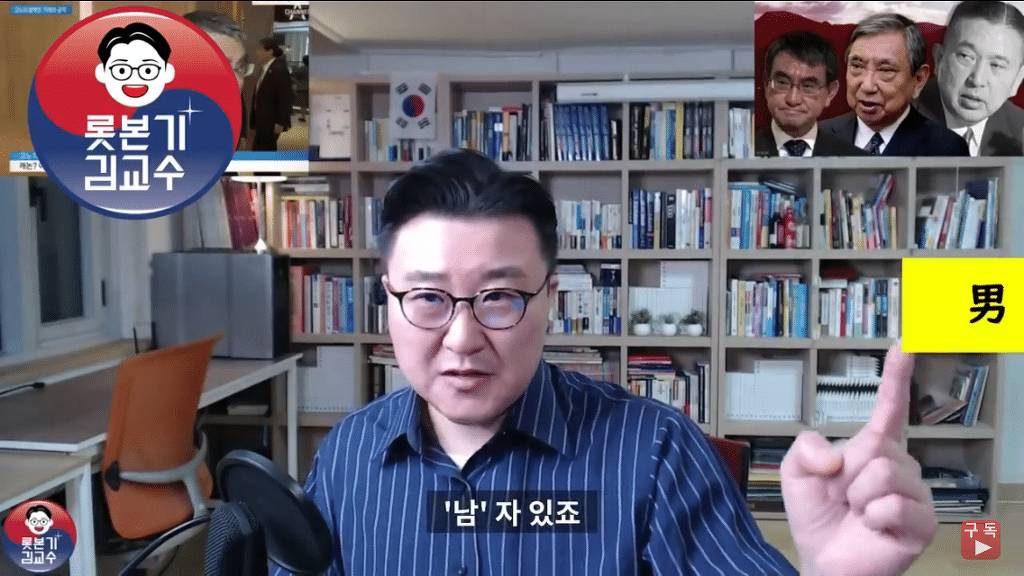 일본의 특이하게 이름 읽는 법.jpg | 인스티즈