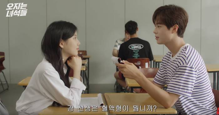 슬슬 마음 여는 짝사랑녀 vs 이상하게 신경쓰이고 생각나는 친구 | 인스티즈