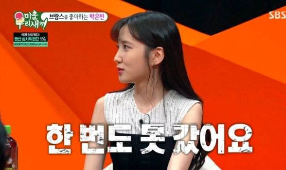 군대 맞선임이 여동생의 찐팬이었던 박은빈 친오빠.jpg | 인스티즈