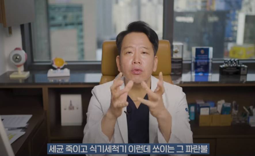 안과의사의 블루라이트 차단안경에 대한 생각 | 인스티즈