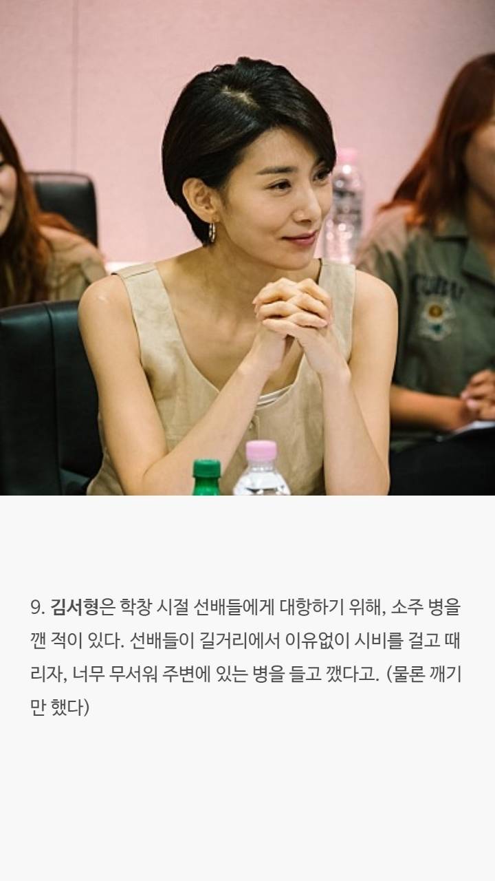 스카이캐슬 배우들 tmi | 인스티즈